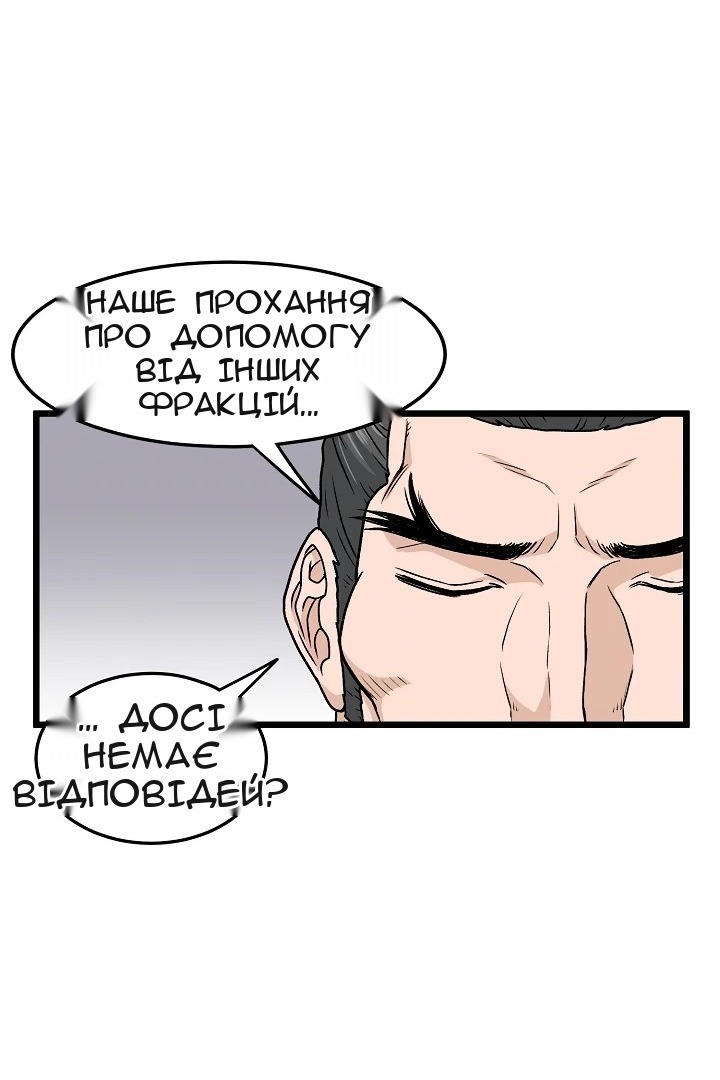 Сторінка 60