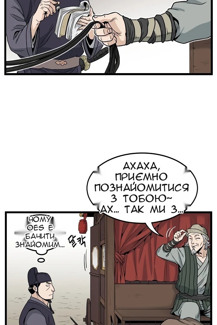 Сторінка 64