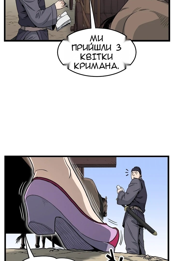 Сторінка 65