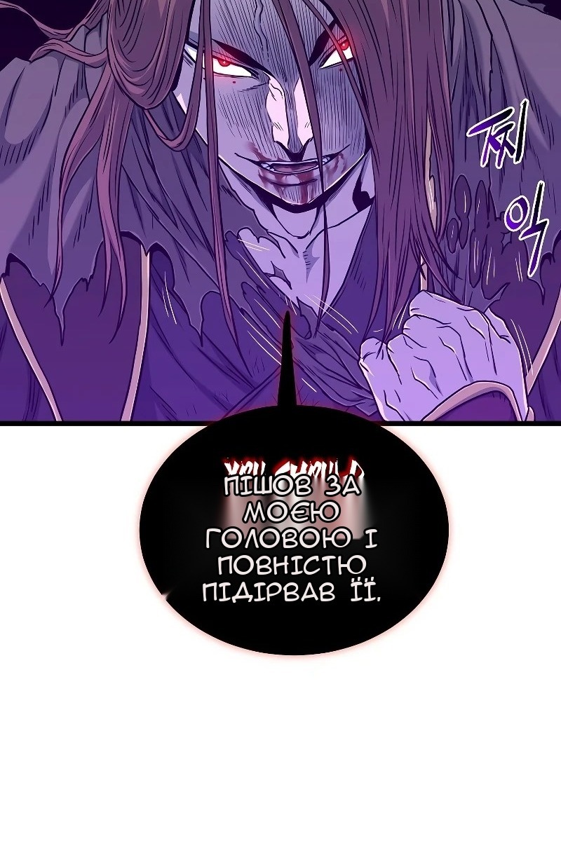 Сторінка 6