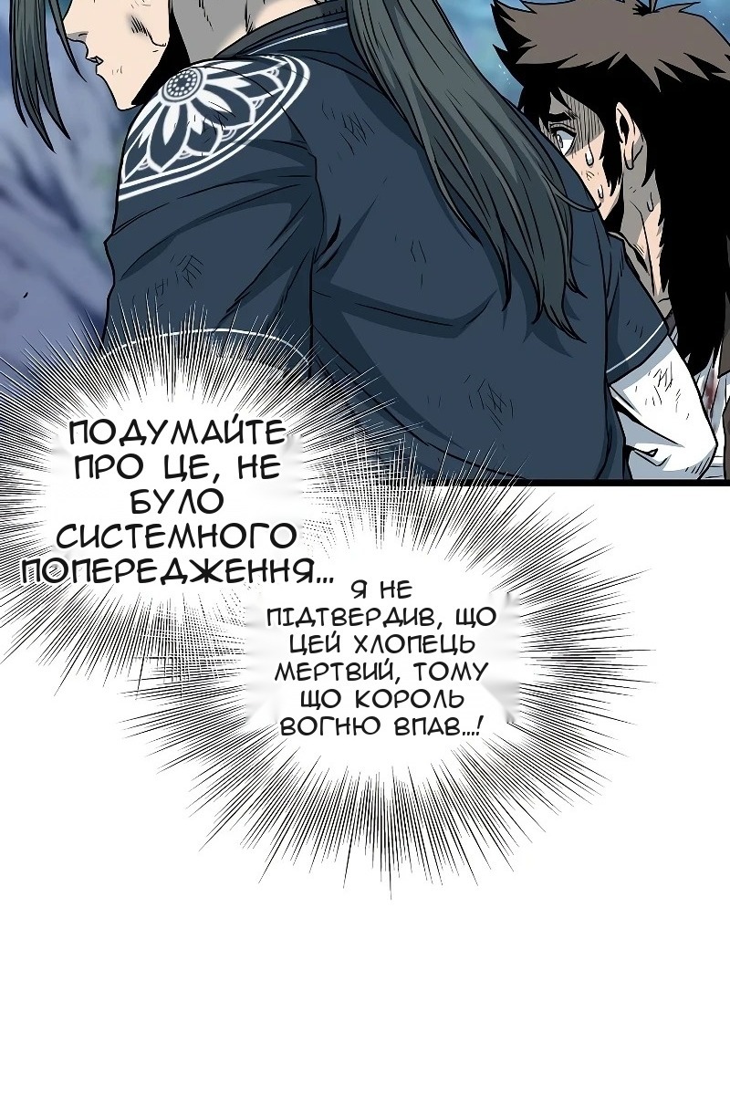 Сторінка 8