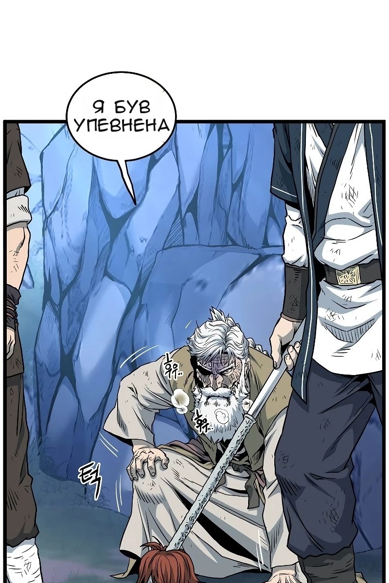 Сторінка 9