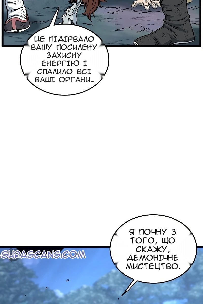 Сторінка 10