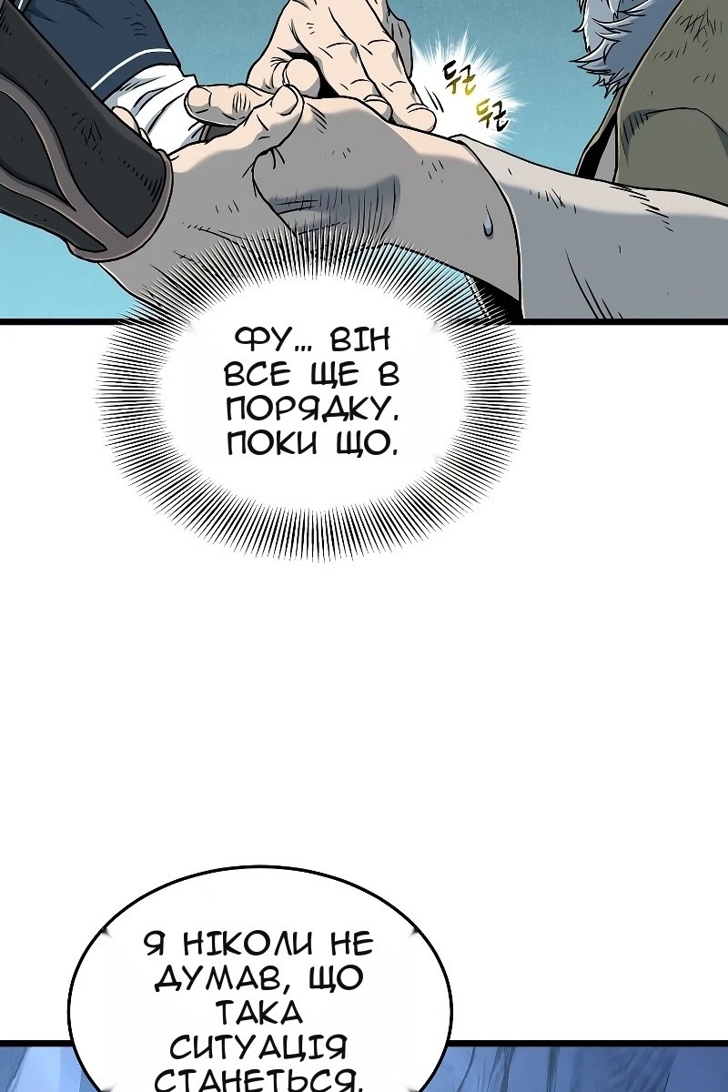 Сторінка 19