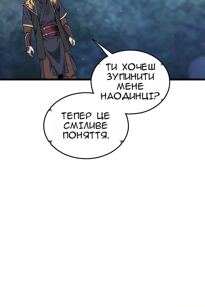 Сторінка 22