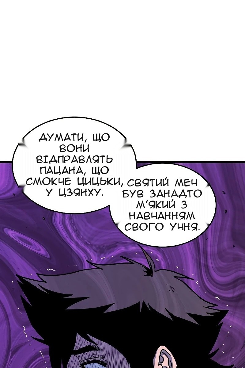 Сторінка 26