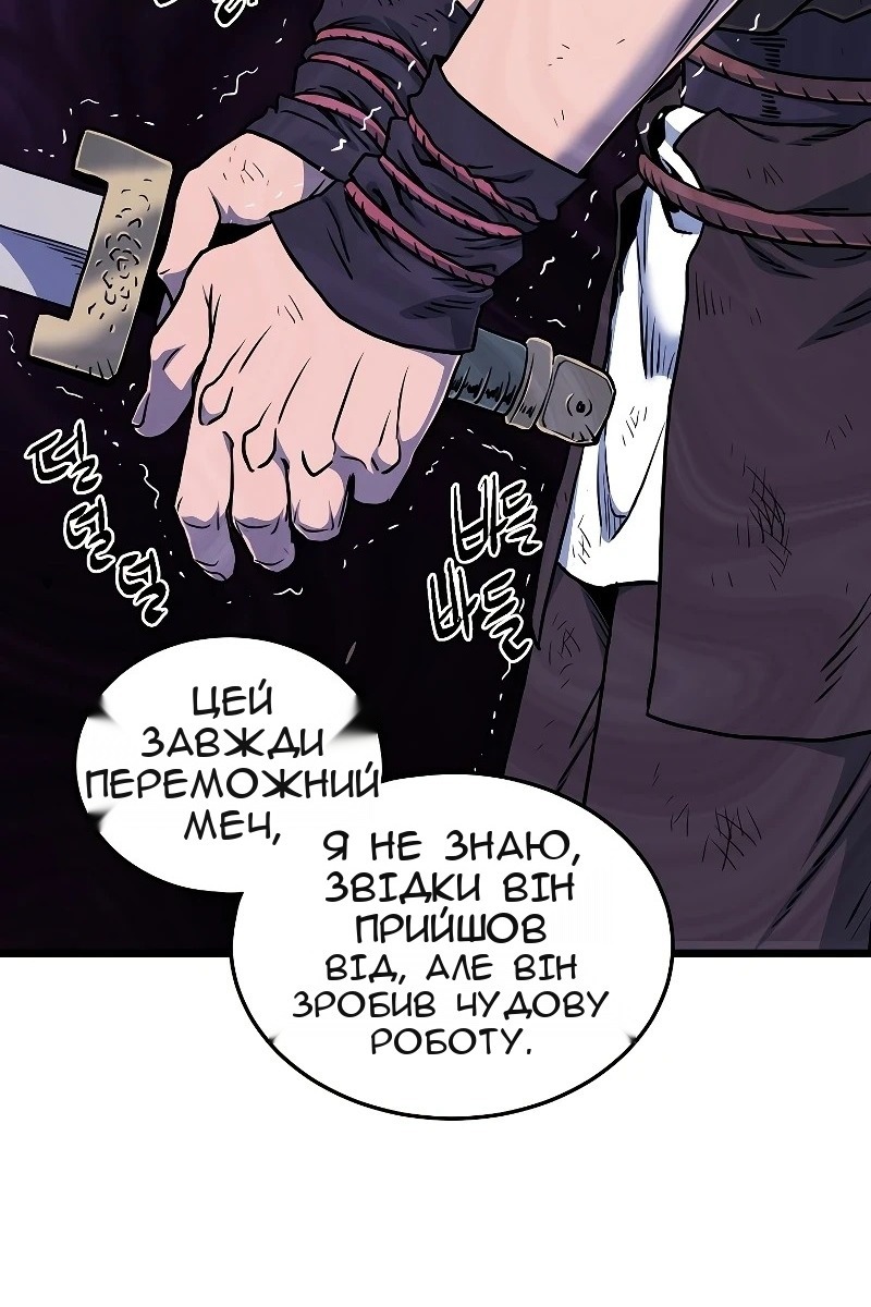 Сторінка 28