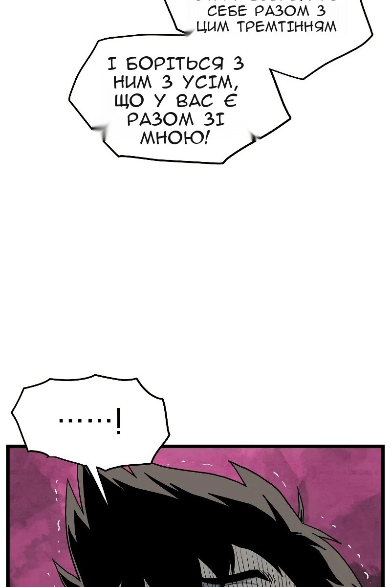 Сторінка 38