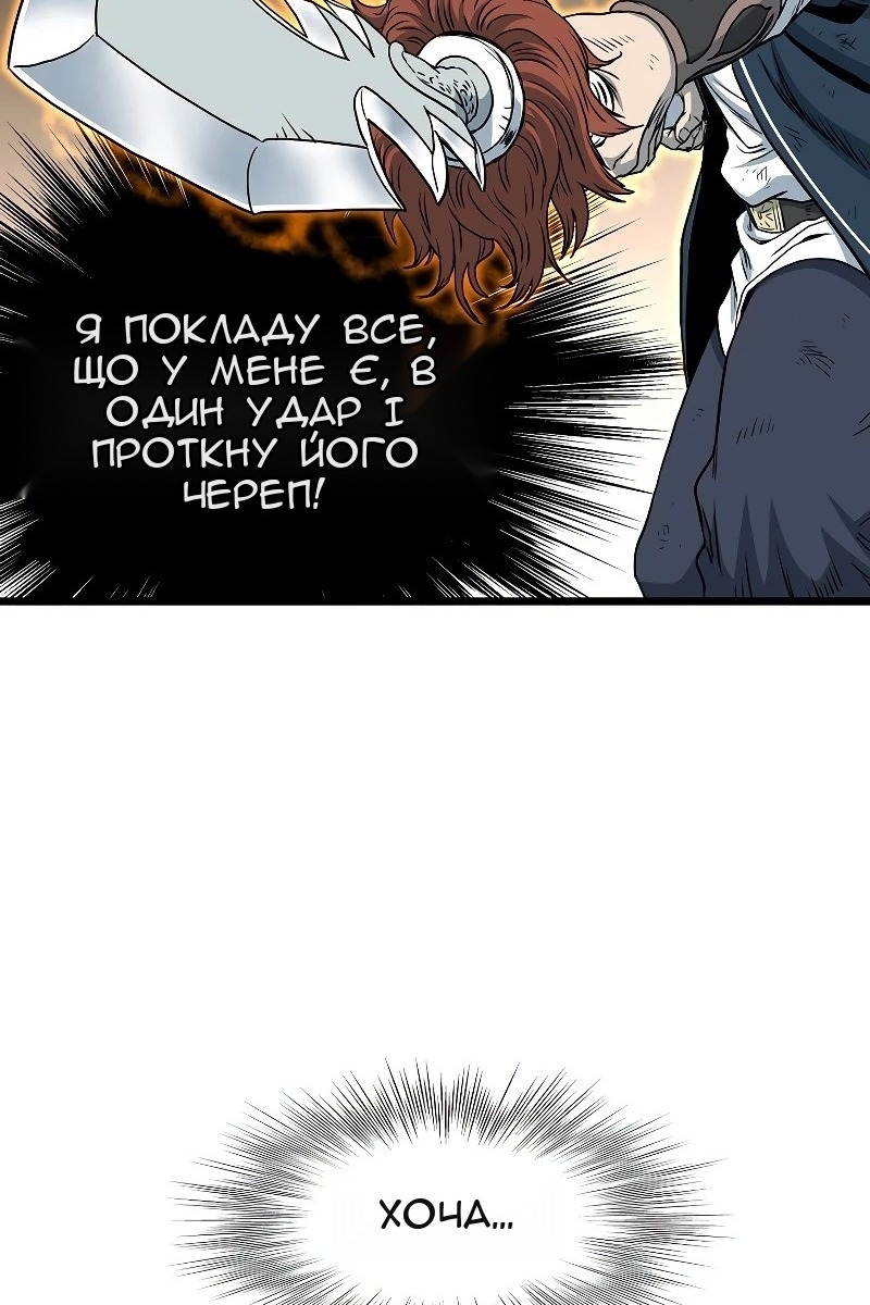 Сторінка 48