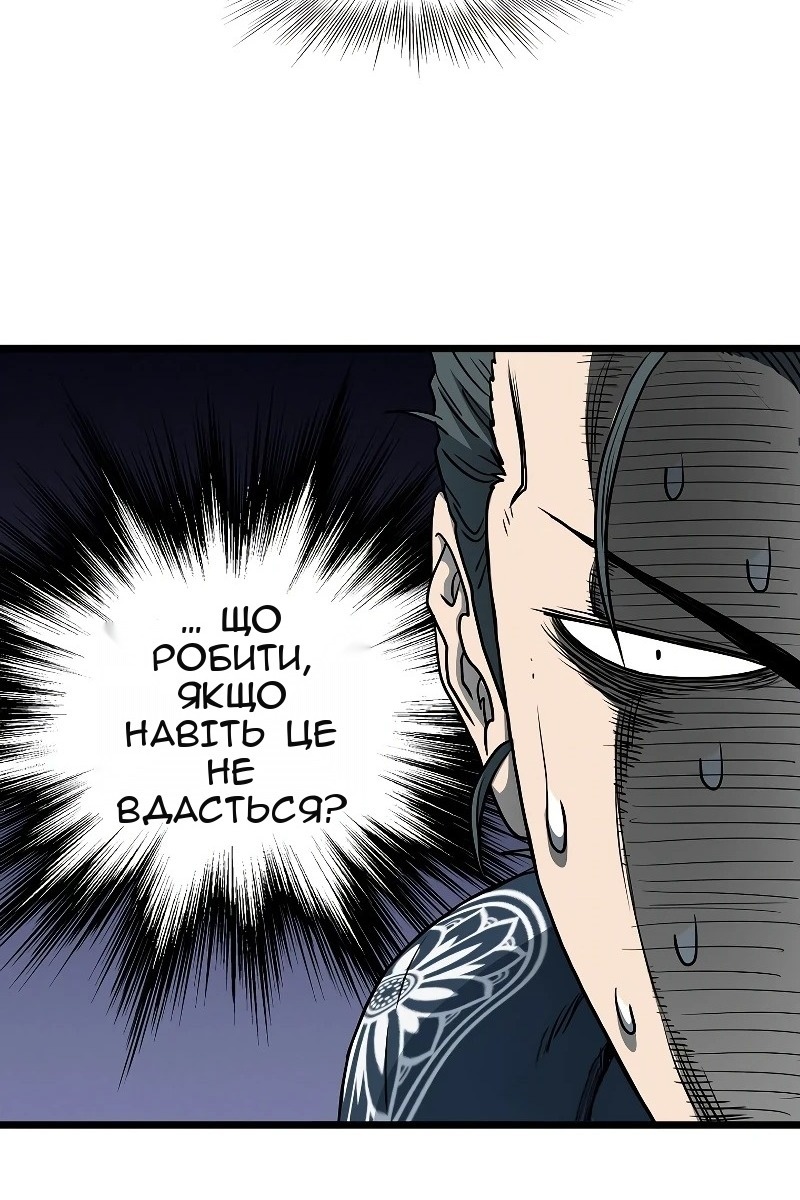 Сторінка 49