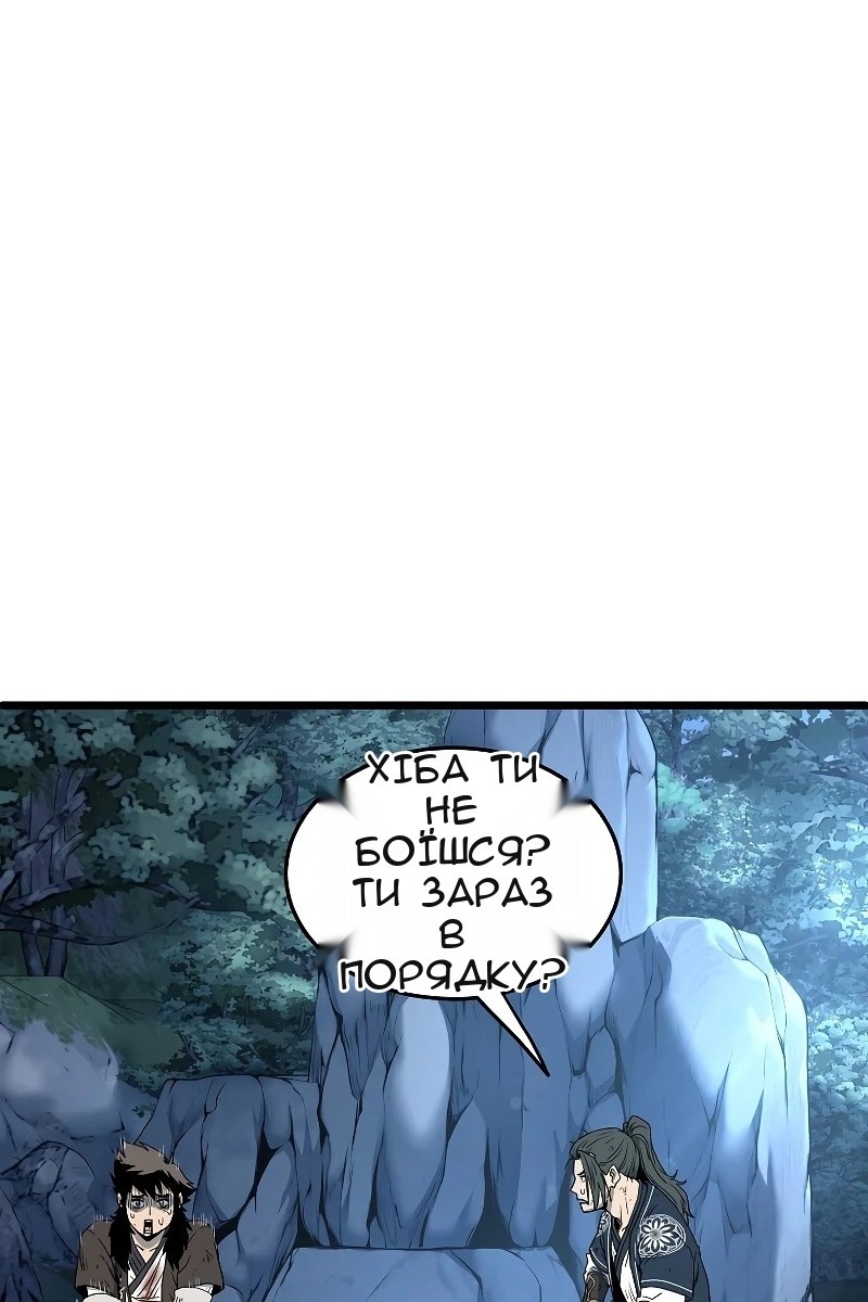 Сторінка 53