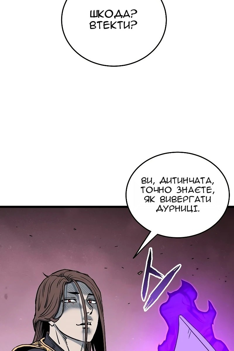 Сторінка 58