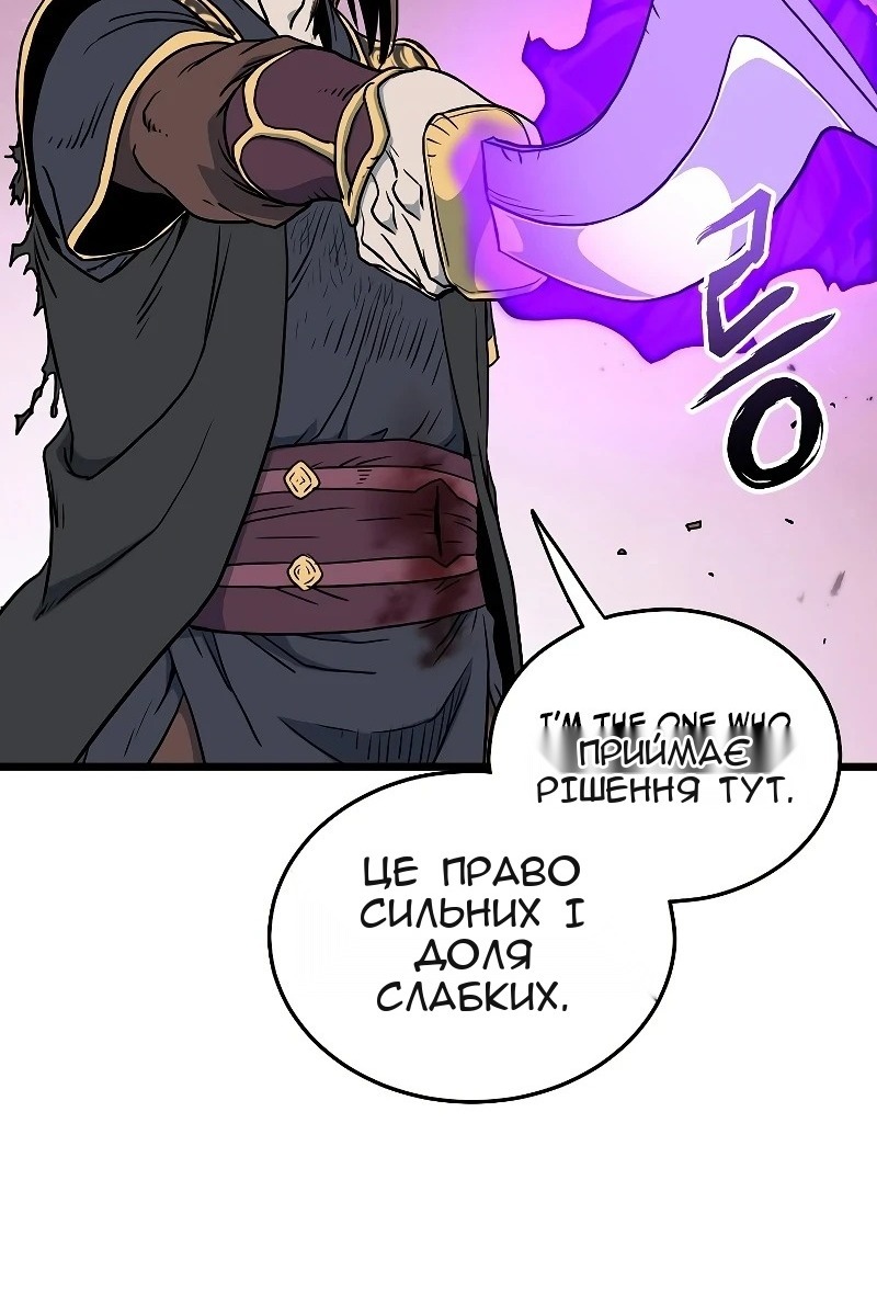 Сторінка 59