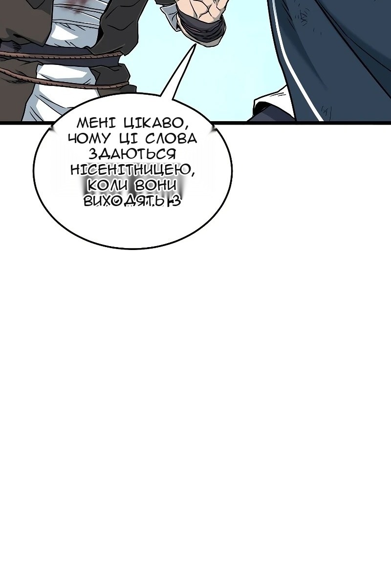 Сторінка 61
