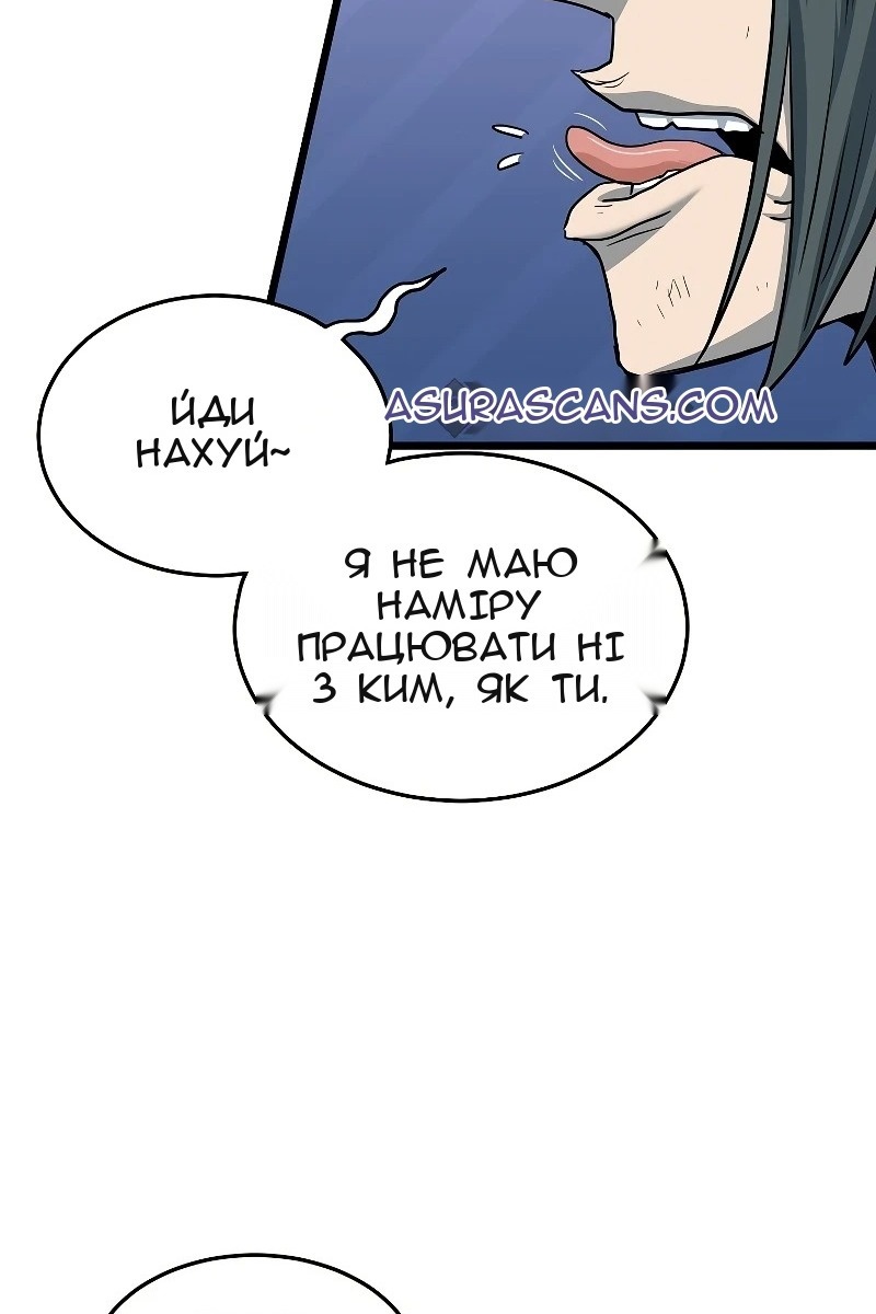 Сторінка 68