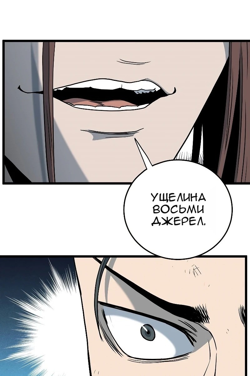 Сторінка 72