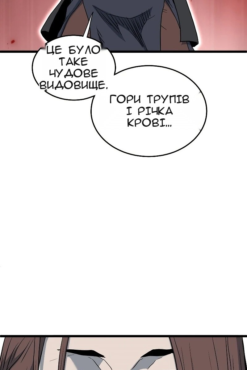 Сторінка 75