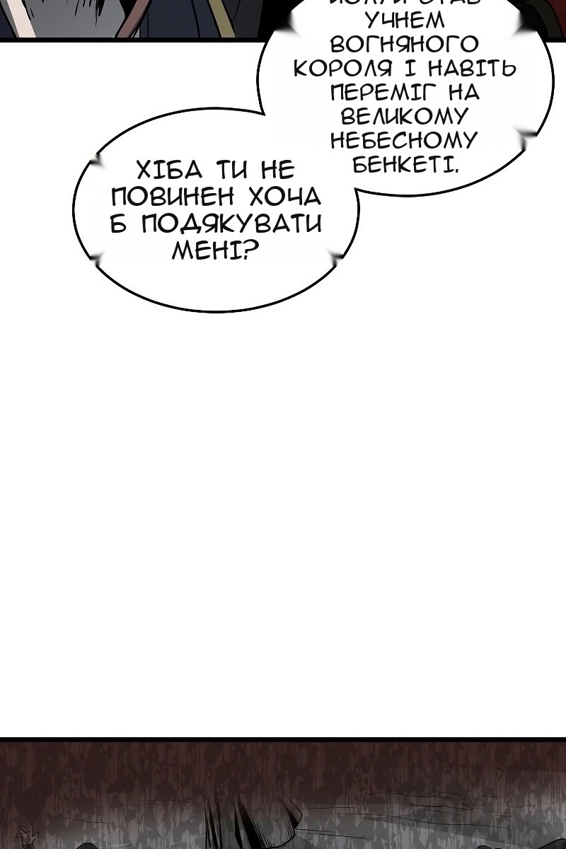 Сторінка 85