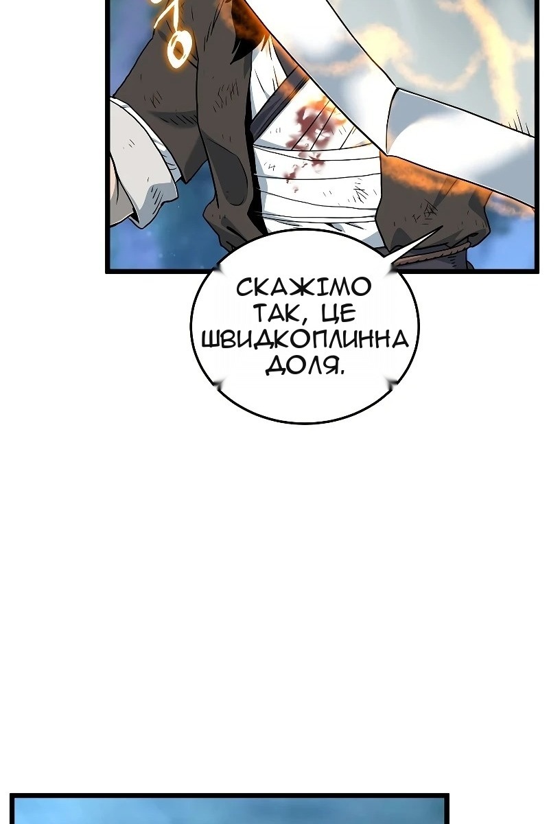 Сторінка 92