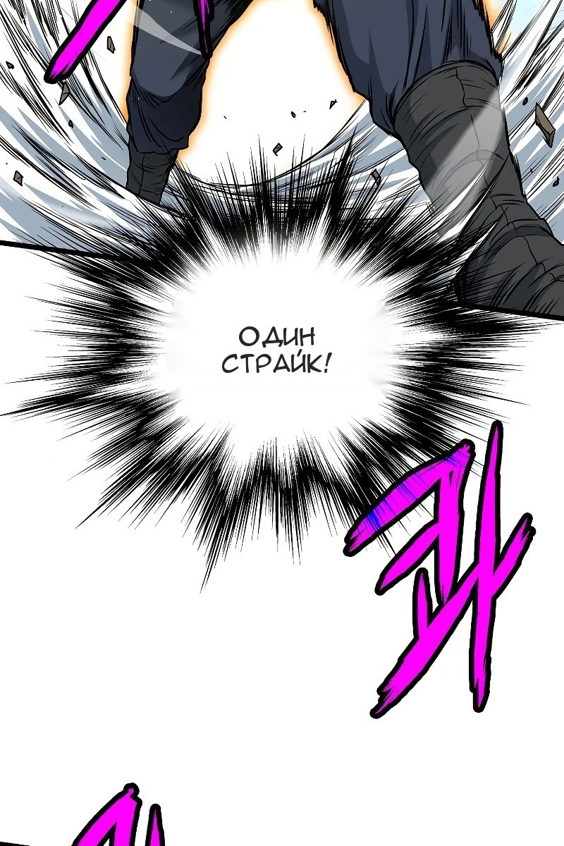 Сторінка 100