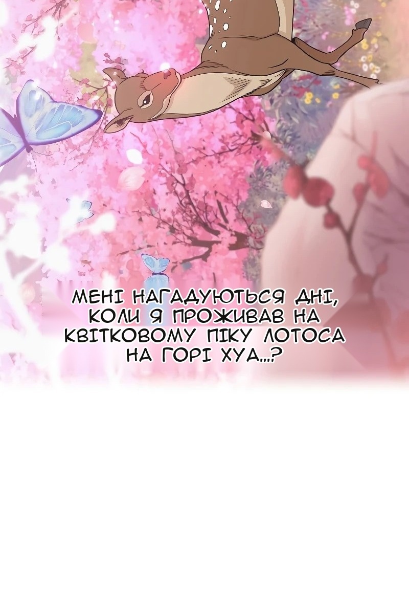 Сторінка 53
