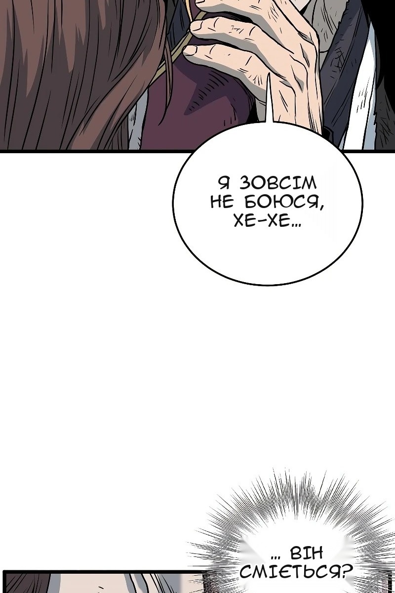 Сторінка 55