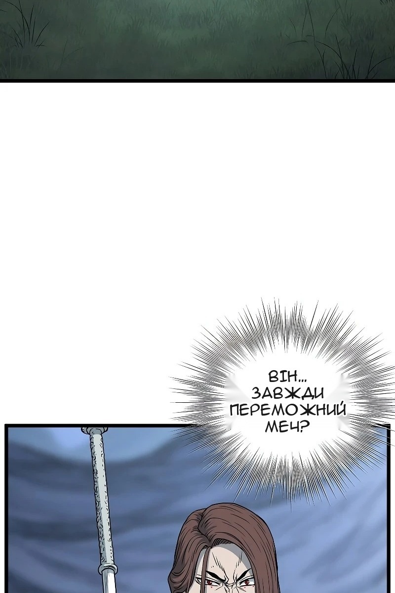 Сторінка 69