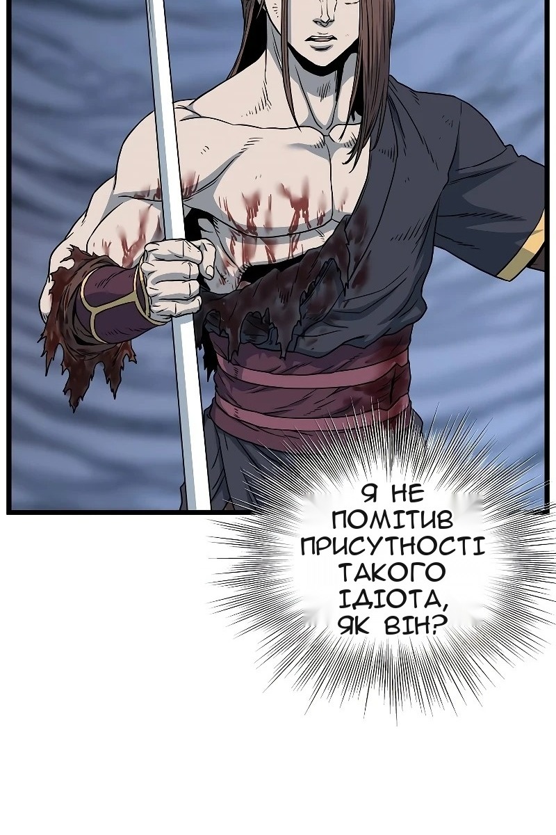 Сторінка 70
