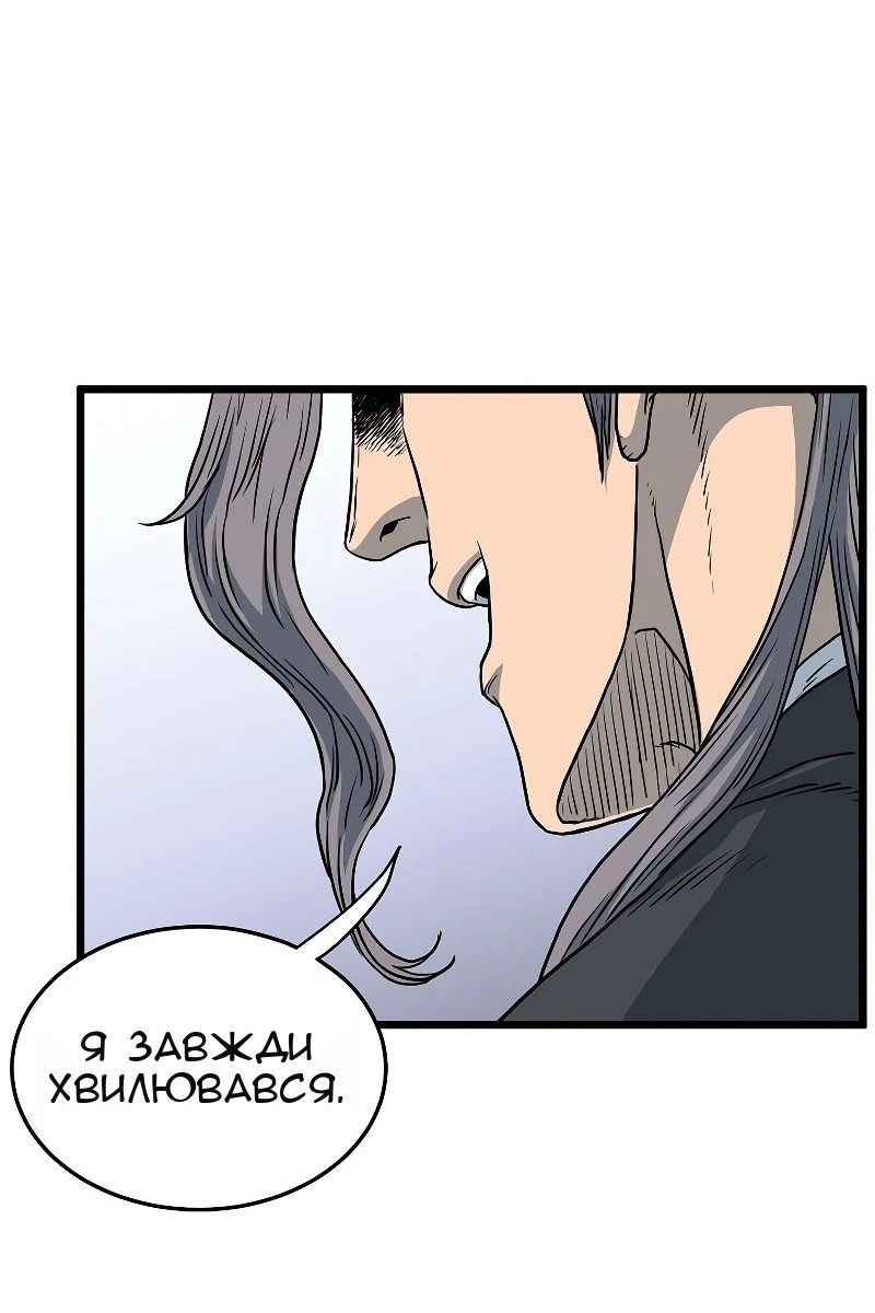 Сторінка 71