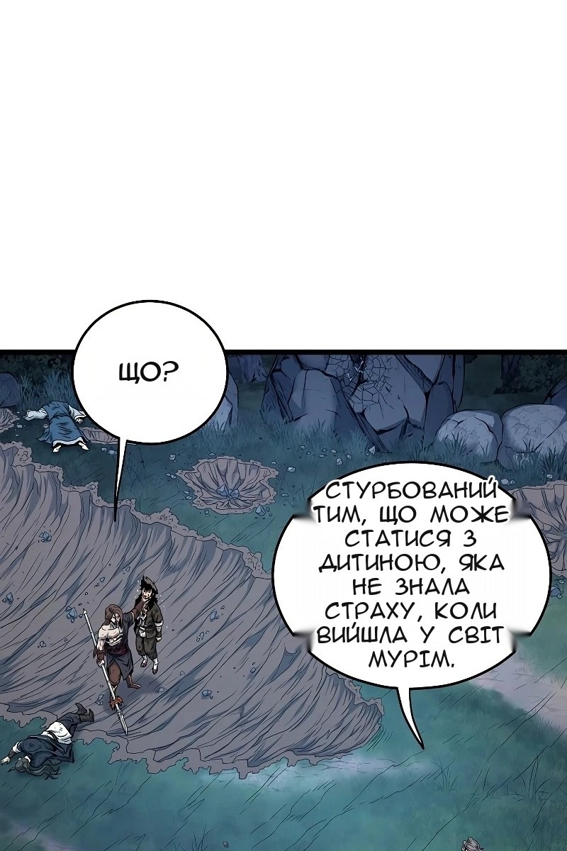 Сторінка 72
