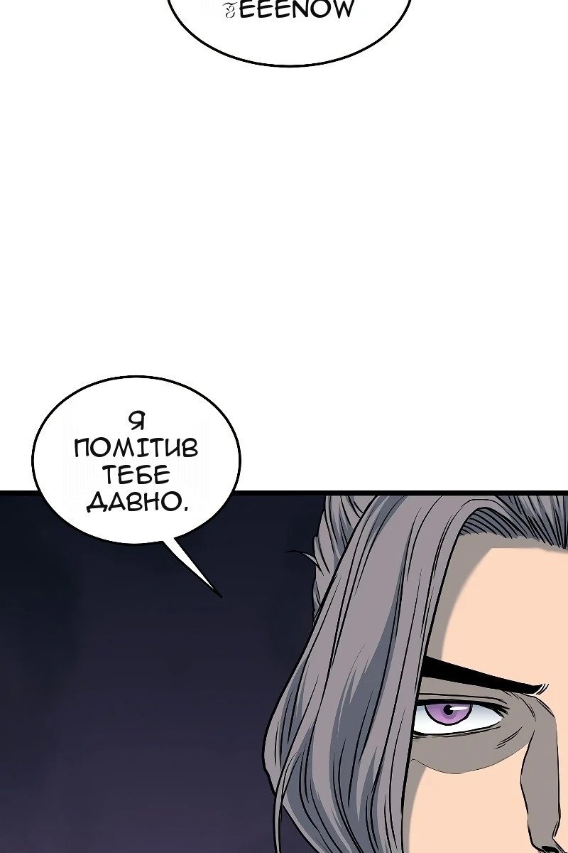 Сторінка 79