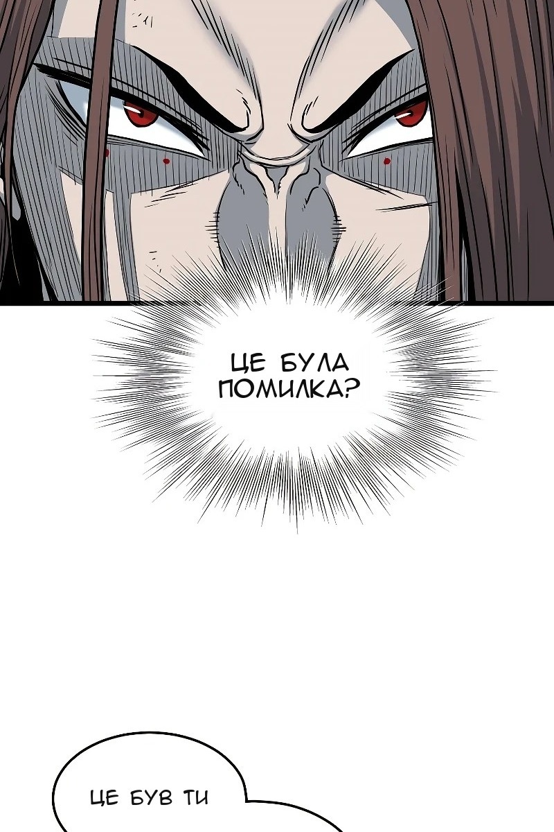 Сторінка 90