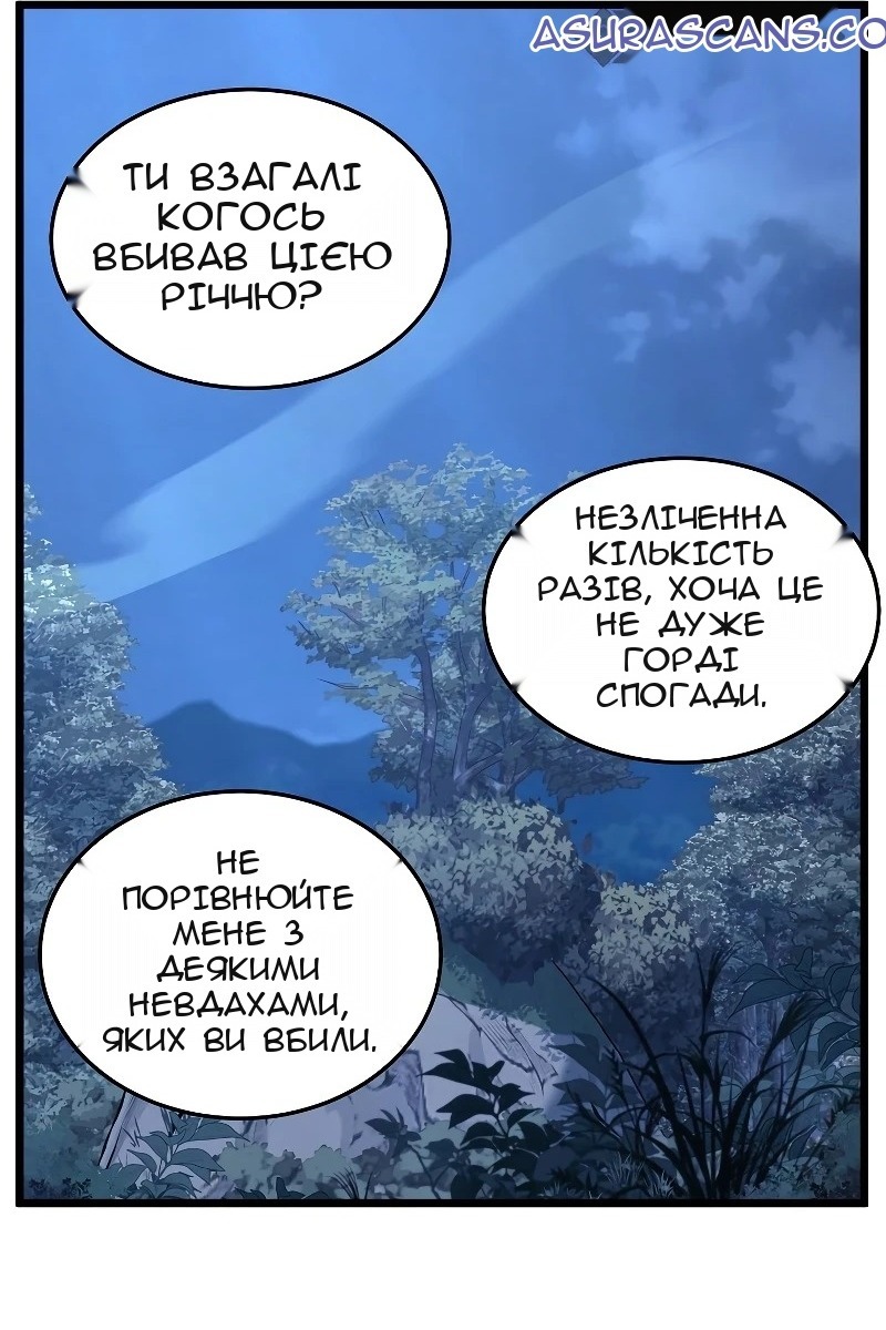 Сторінка 100