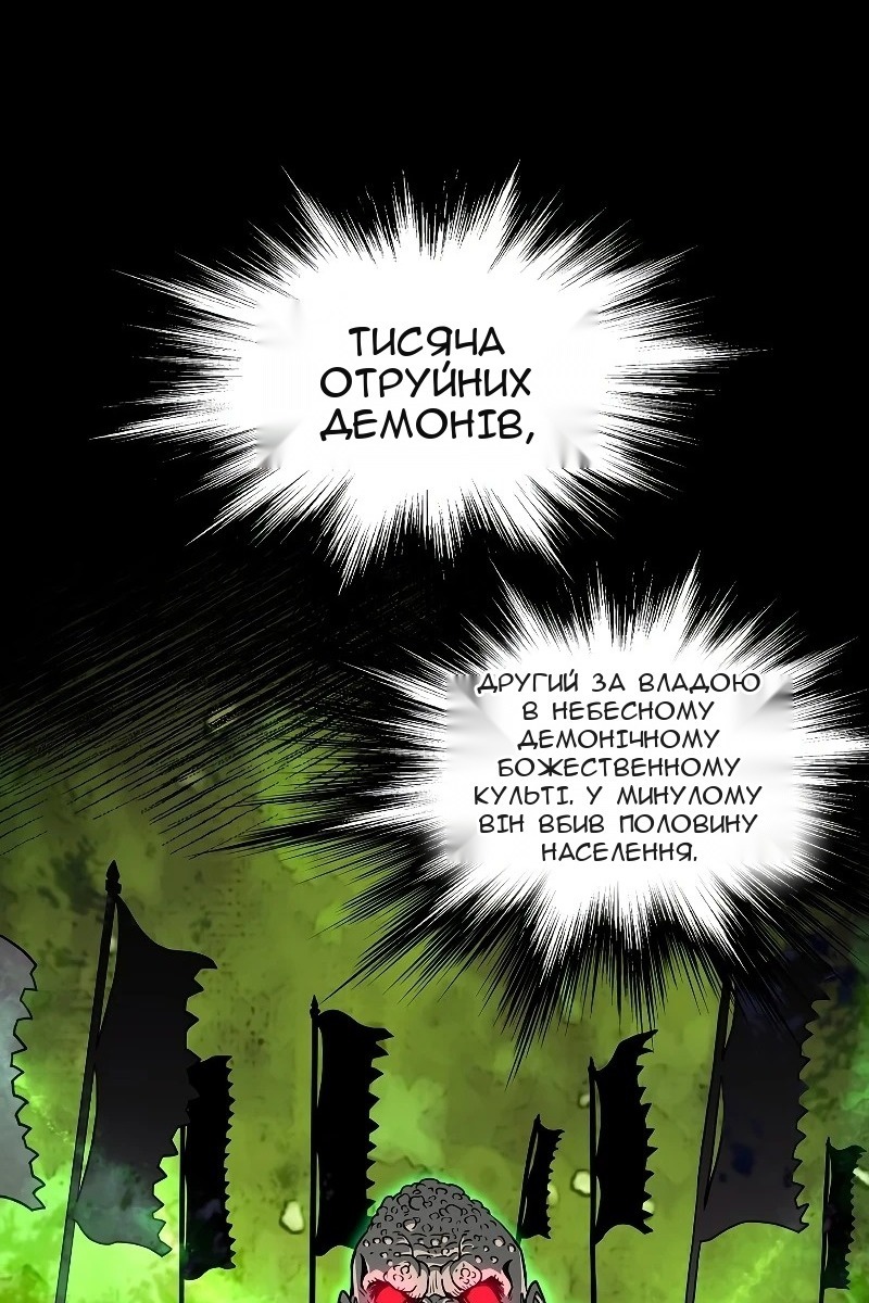 Сторінка 105