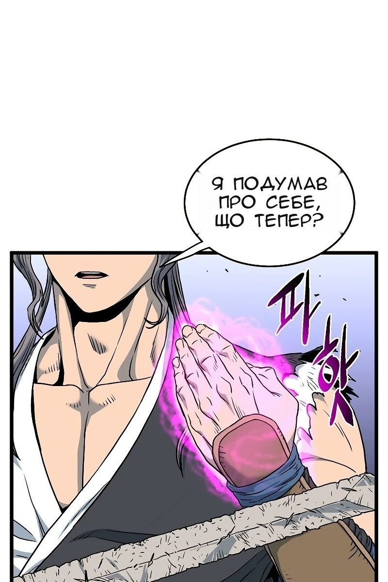 Сторінка 113