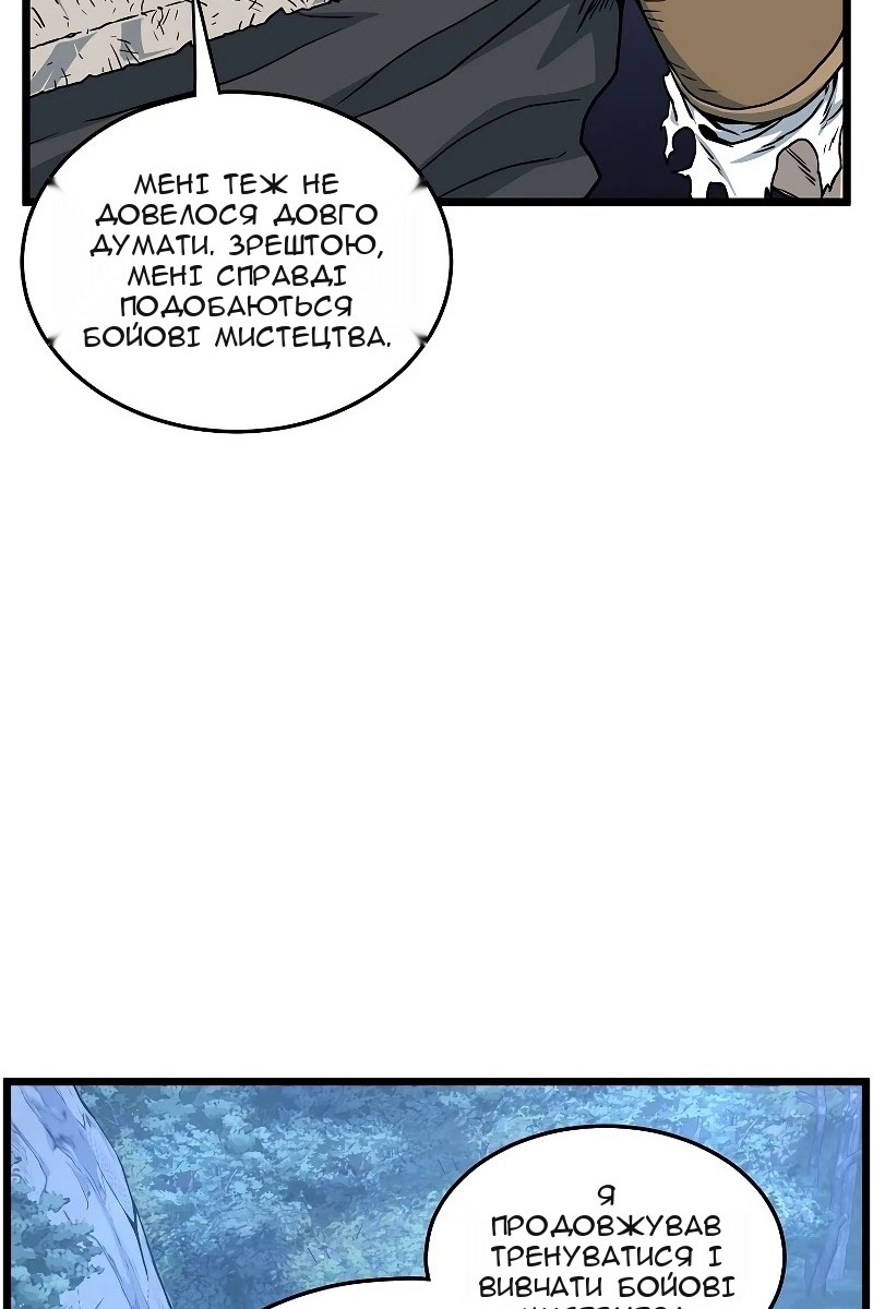 Сторінка 114