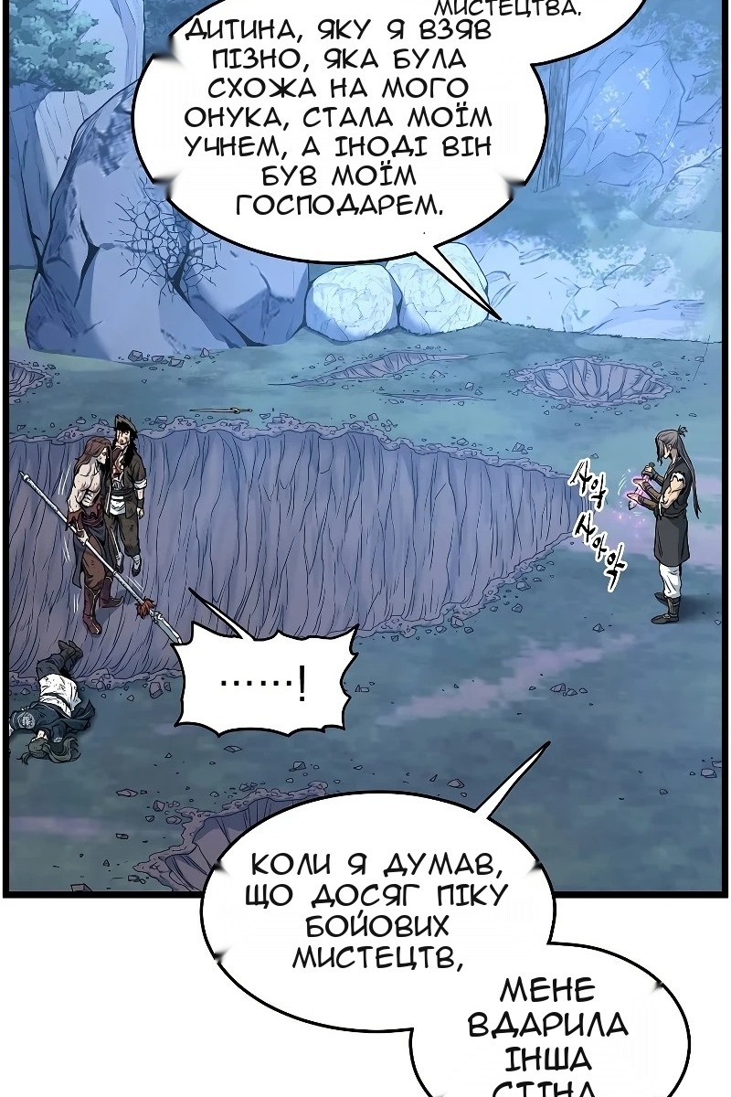 Сторінка 115