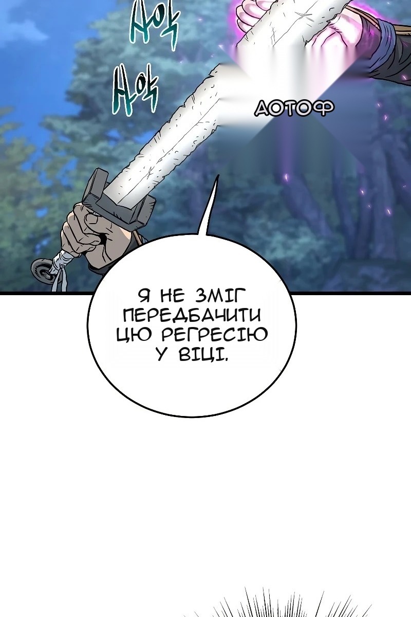 Сторінка 117