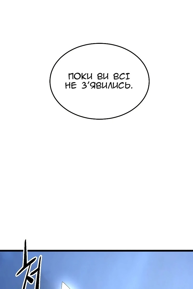Сторінка 122