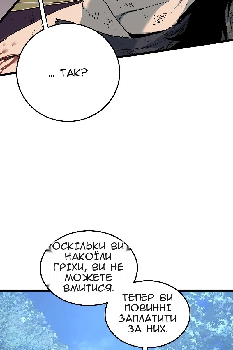 Сторінка 128