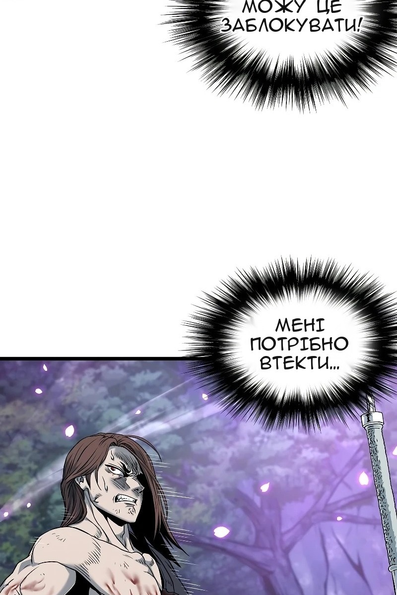 Сторінка 14