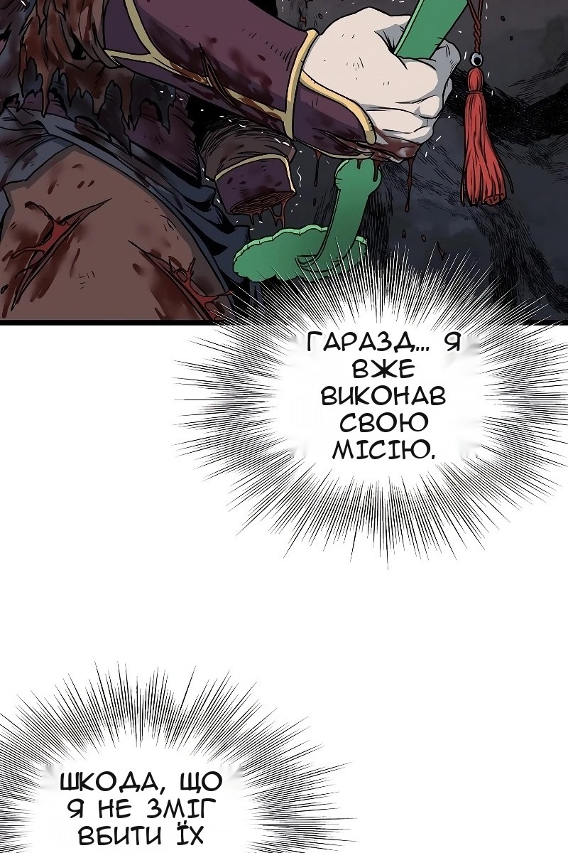 Сторінка 29