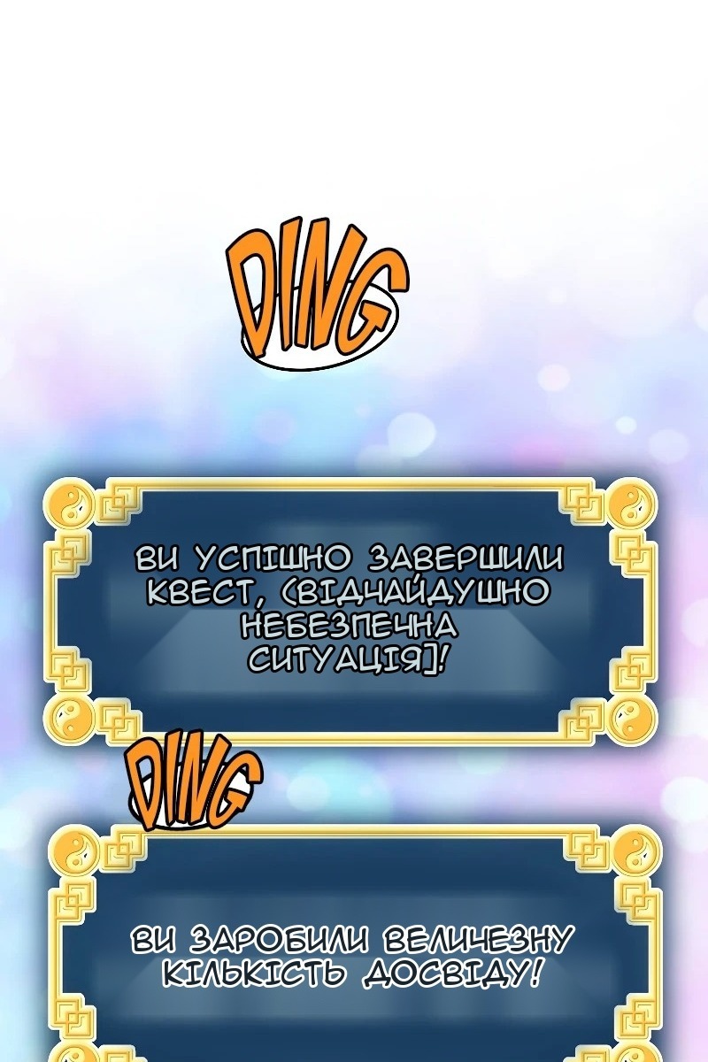 Сторінка 59