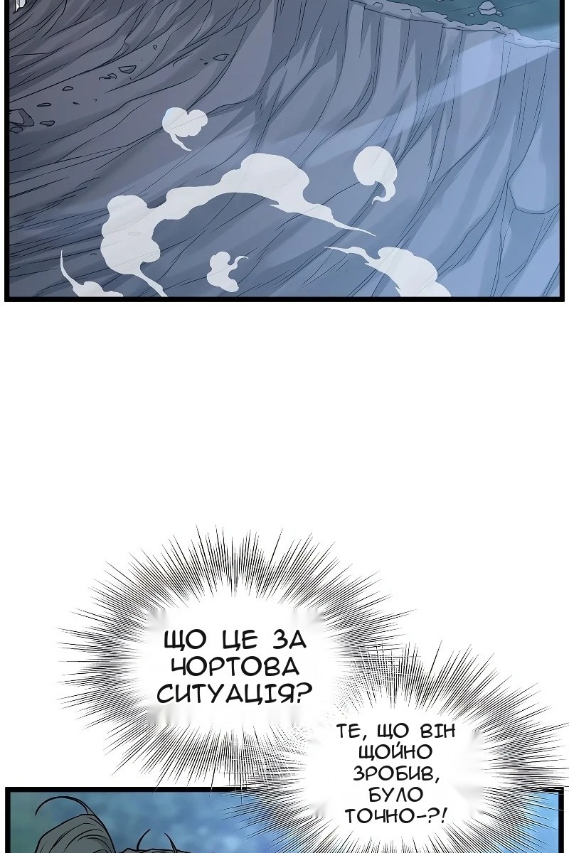 Сторінка 64