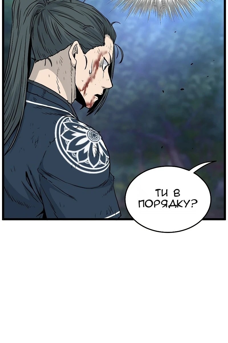 Сторінка 65
