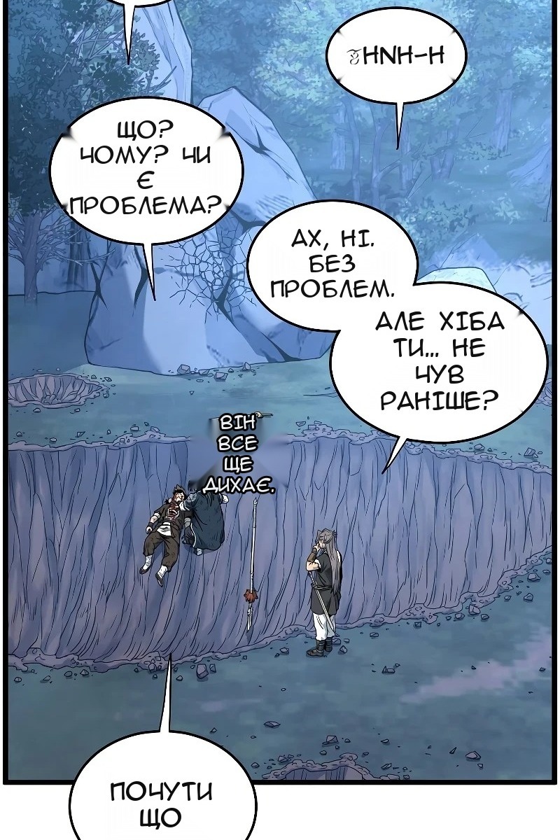 Сторінка 73