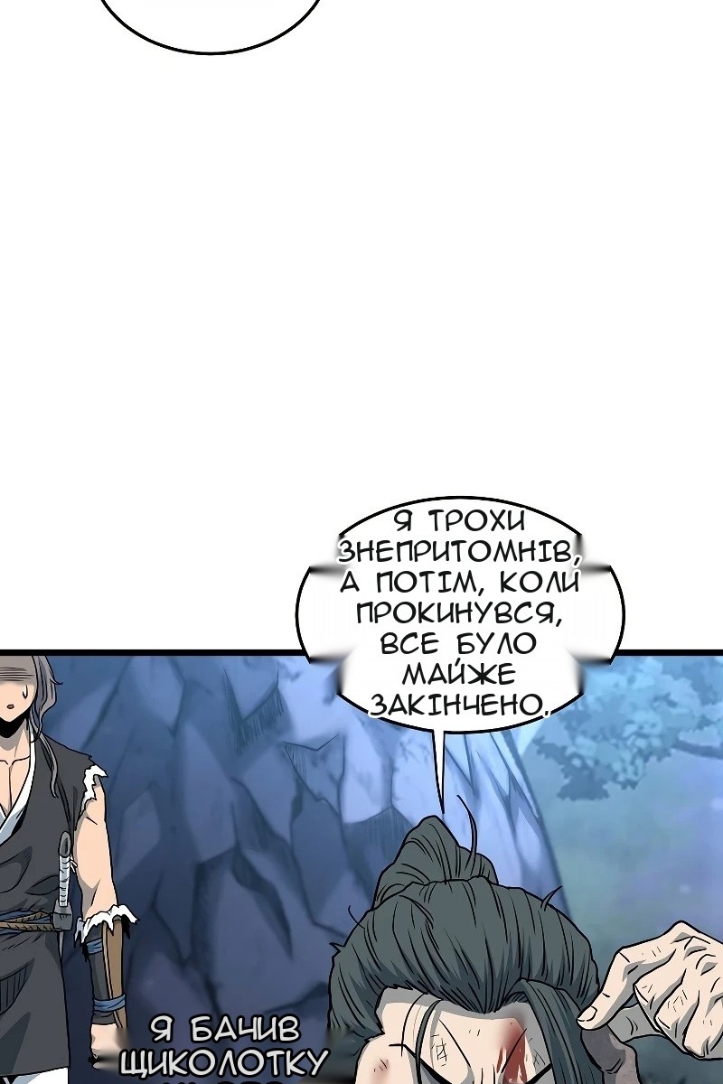 Сторінка 74