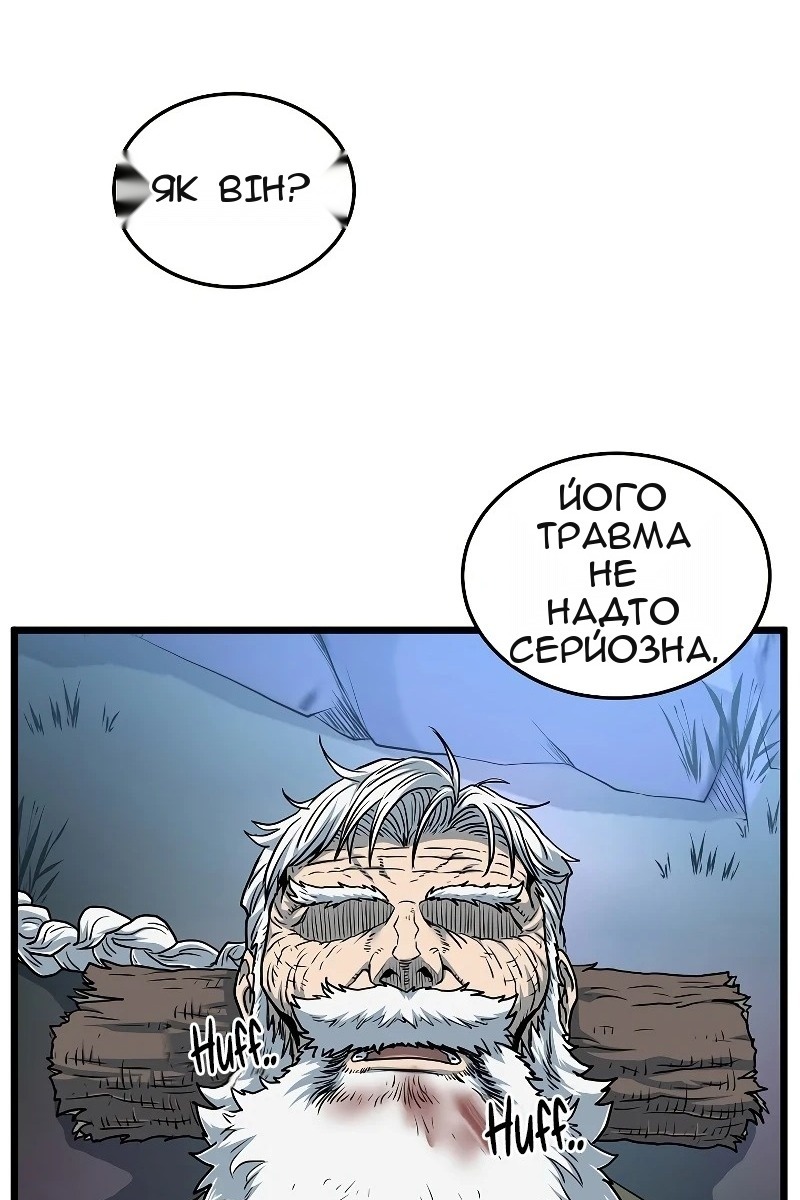 Сторінка 80
