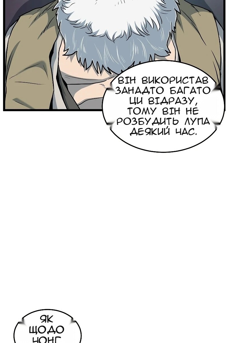 Сторінка 81