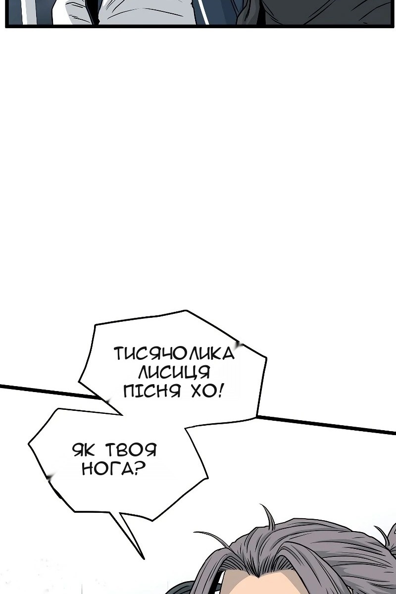 Сторінка 15